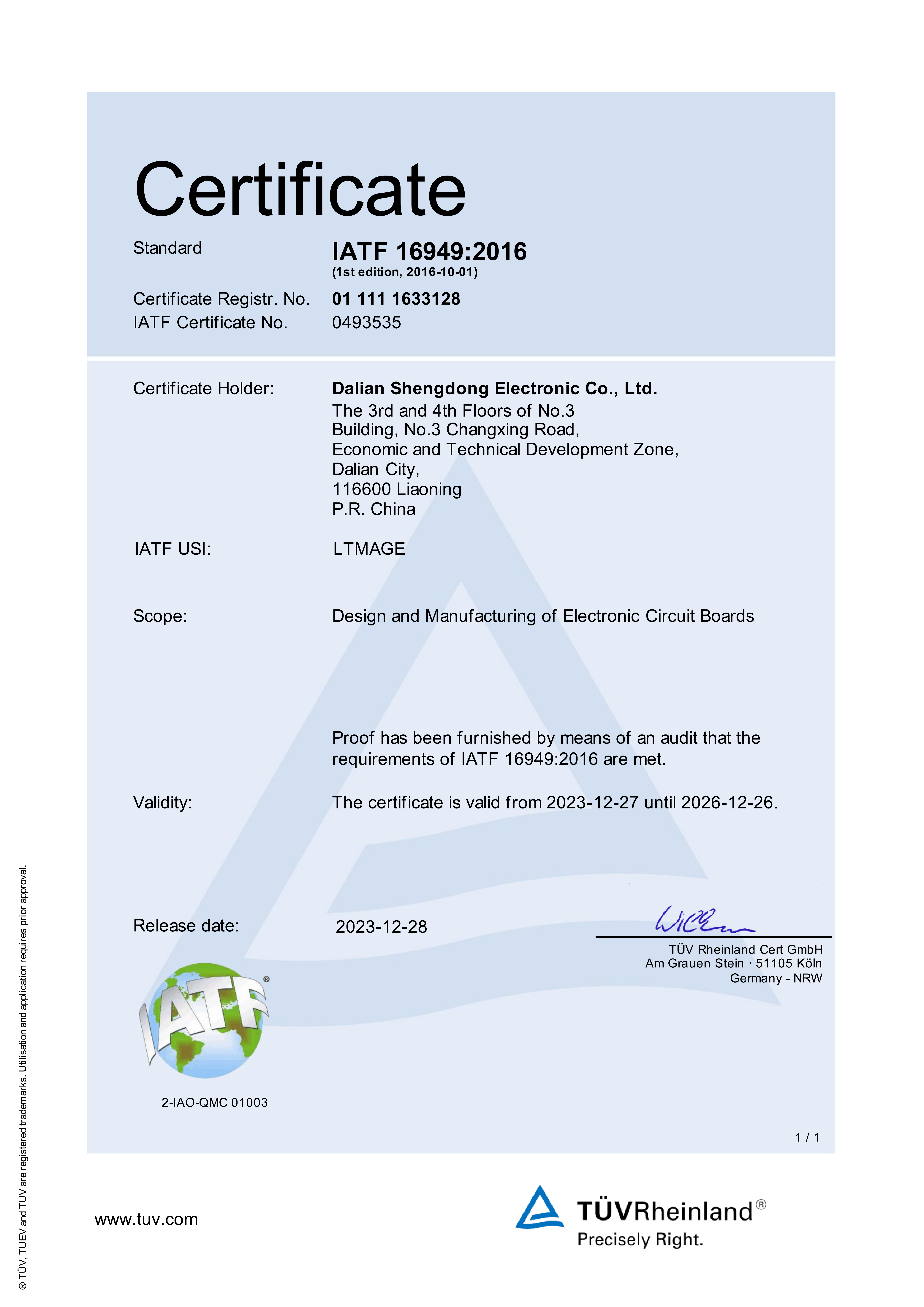 IATF16949