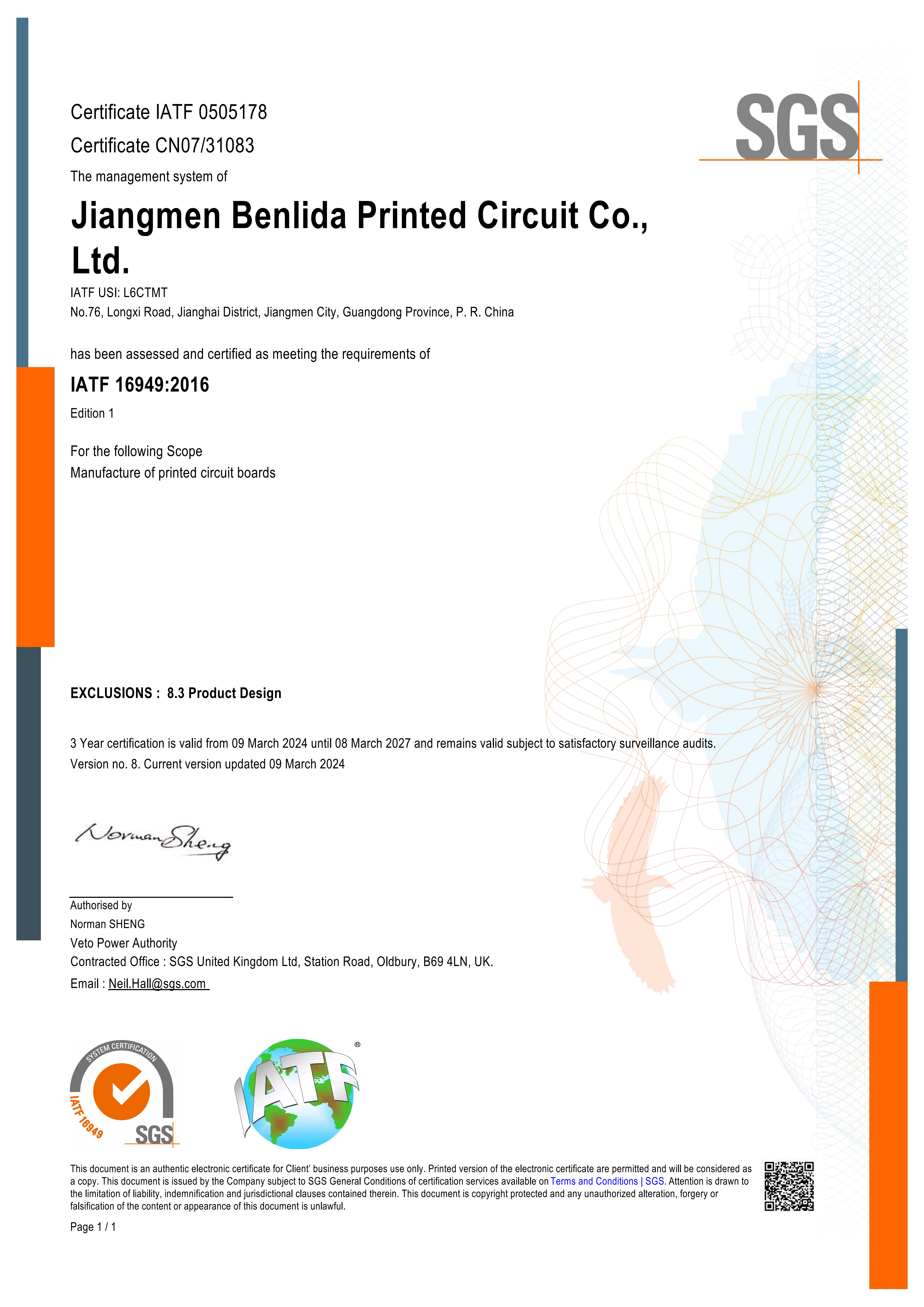 IATF16949