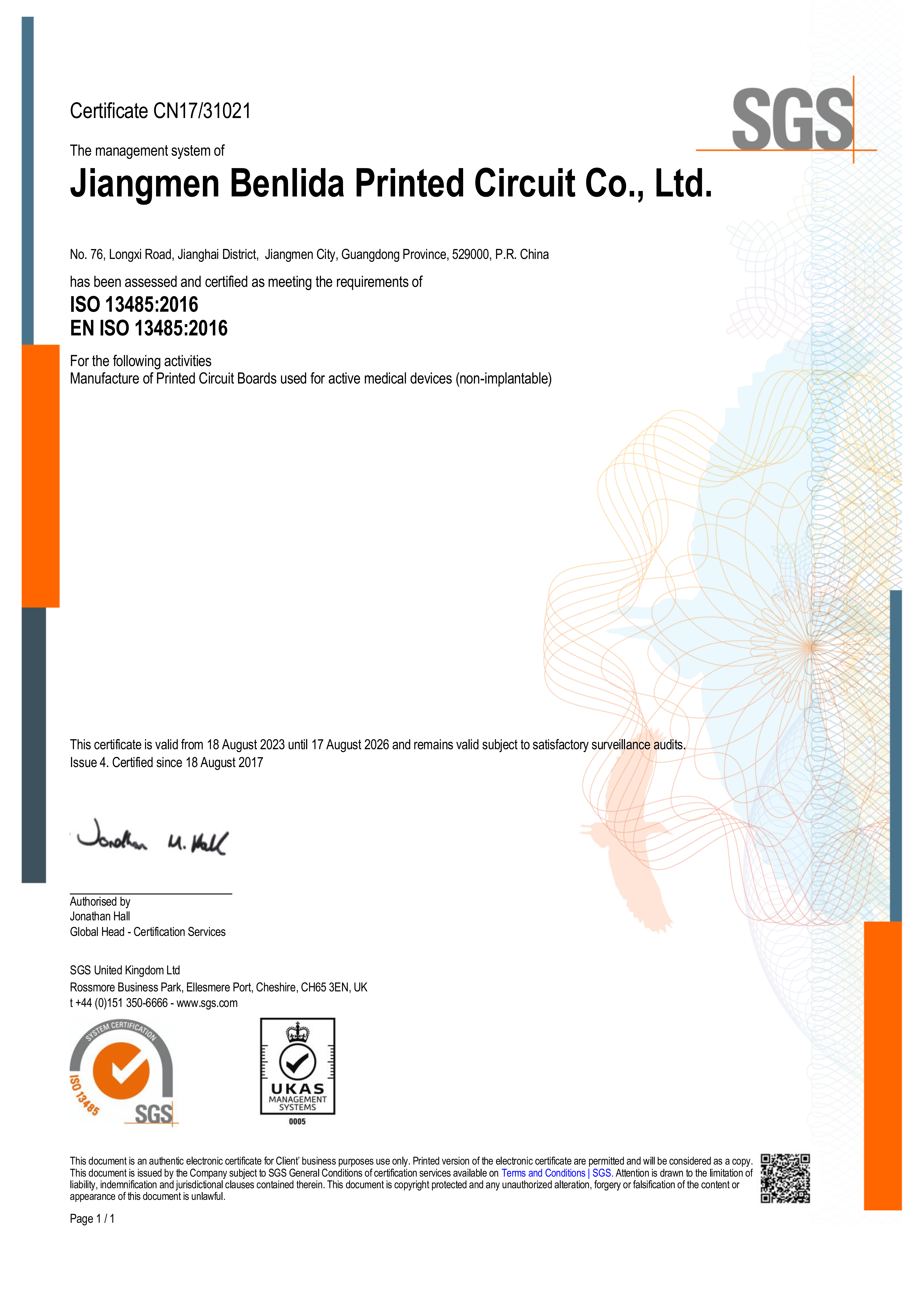 ISO13485