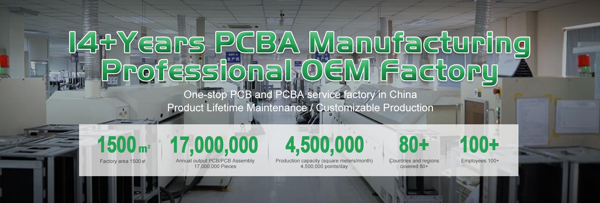 PCBA one-stop service